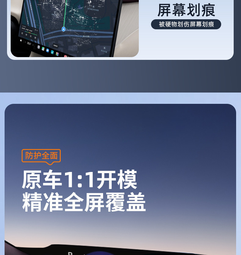 Suitable for Xiaomi Yu7Su7 Screen Tempered Film, Central Control Navigation Screen Film, Rear Control Screen Protective Film Supplies