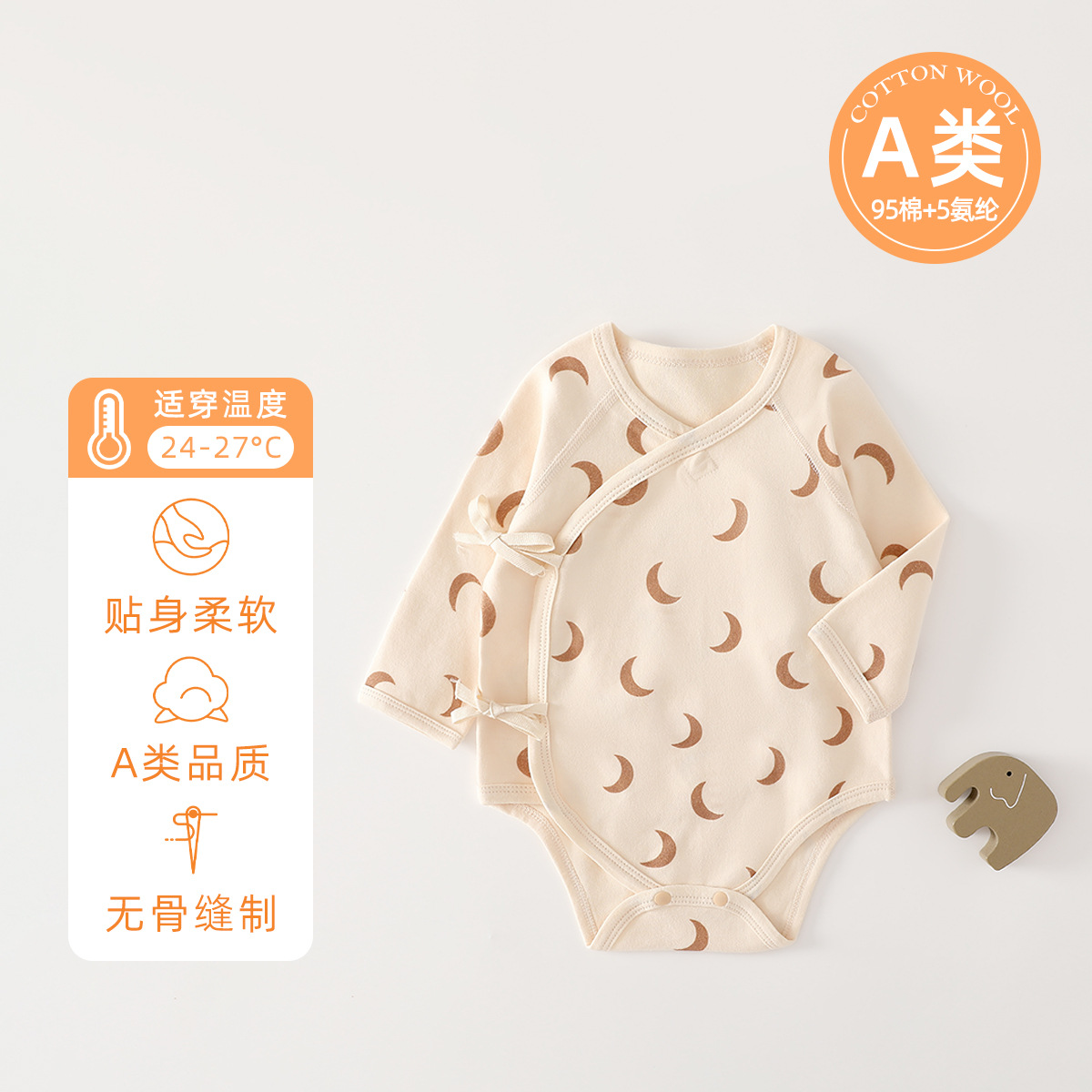 Moon [shu velvet bottoms]