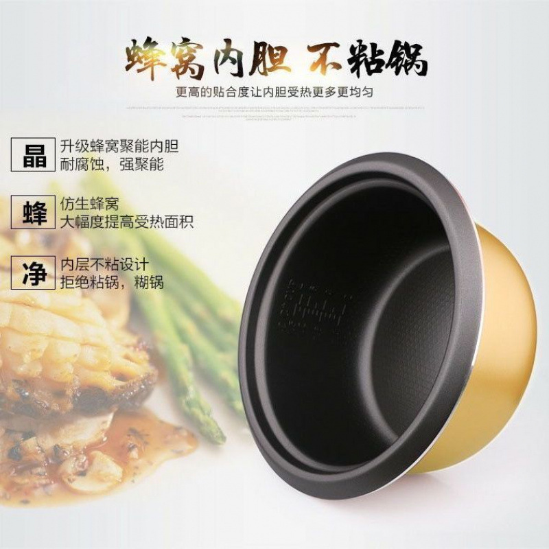 Olla arrocera Olla antiadherente de panal grueso grande para el hogar antiguo 5L2L3L4L5L6 Suministro al por mayor de la fábrica de Shengyuan