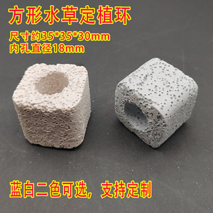 Fish Tank Aquarium Filter Material Bacteria House Aquatic Plant Colonization Ring Colonization Cup Aquatic Plant Ring Aquatic Plant Fixed Ring Manufacturer Customization