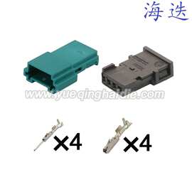 DJ7041Y-0.6-21 适用于汽车线束连接器插头 4孔车用接插件 4P胶壳