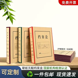 伴手礼品包装;喜糖盒;档案盒