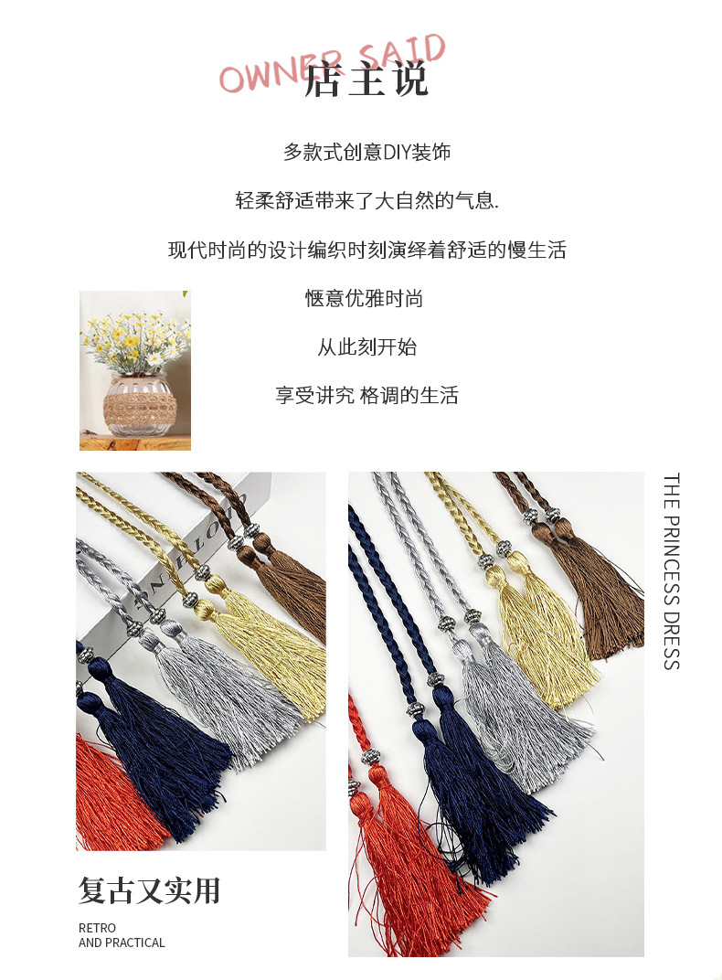 义乌市子鑫服装辅料有限公司--模板---屈亮改改_02