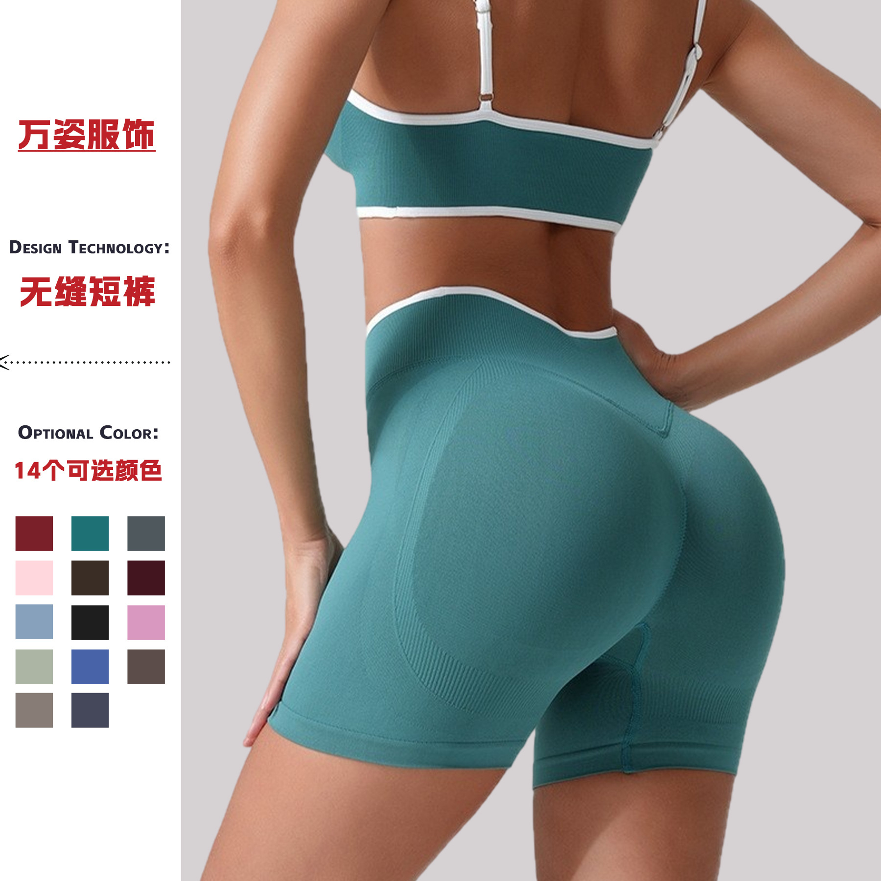 Cross-Border Seamless Yoga Shorts, Breathable, Quick-Drying, Butt-Lifting, Tummy-Tucking Sports Shorts, Pilates Fitness Elastic Yoga Pants