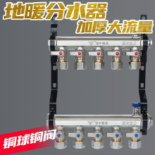 ✅金牛款分水器全铜大流量分水器 地暖分水器全铜加厚分水器20地