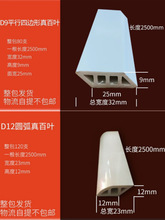 ģ��pvcľ������~�������ܷ���͸�ⴰ���T�往�l���ϾW���տ�