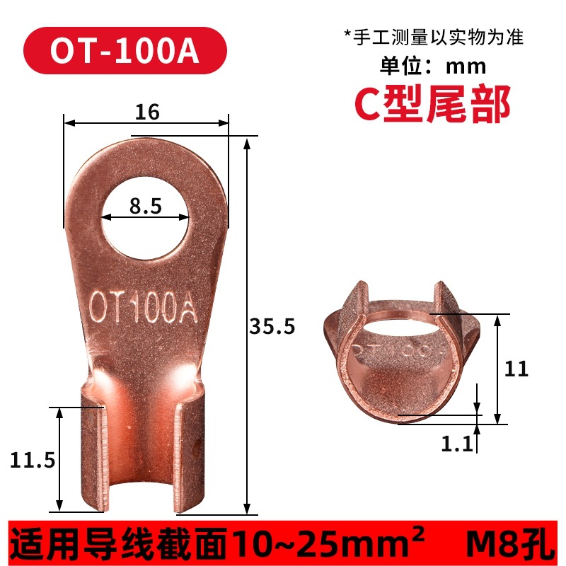 Fábrica estándar de grado B nariz abierta de cobre OT100A / 60A terminal de cableado de cobre puro oreja conector de cable nariz