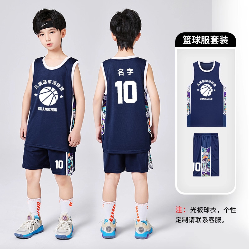 幼儿园表演套装男童篮球服  速干印号训练团队比赛儿童篮球服套装|undefined