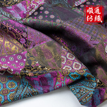 织锦缎布料包装布料新中式国风马甲旗袍上衣服装面料童装布料提花