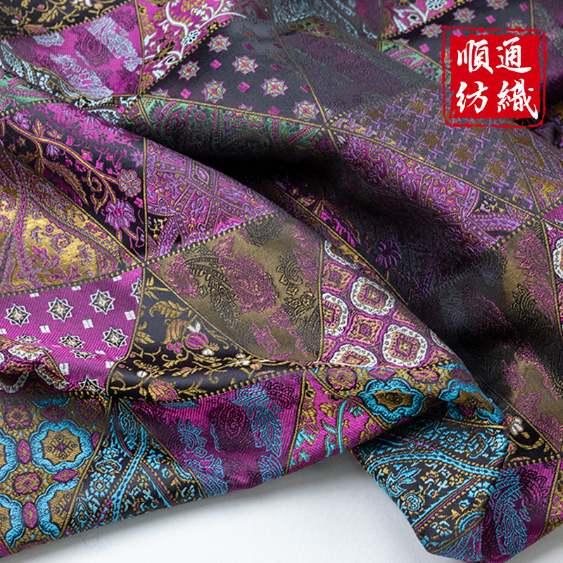 织锦缎布料包装布料新中式国风马甲旗袍上衣服装面料童装布料提花