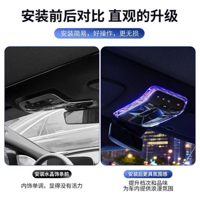 Other Automotive Interior Supplies | for Mercedes-Benz E300L-Class Glc260/C200Eqe