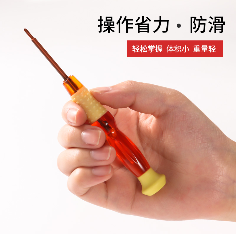 Destornillador pentagonal de flor de ciruelo de una cruz para desmontar el lote de destornillador de reparación de instrumentos eléctricos de precisión de la computadora portátil