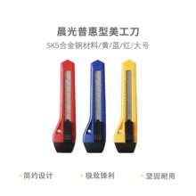 ��MG��ASSN2240�������ڼ����ü����ջ������i18mm�ք��i��������