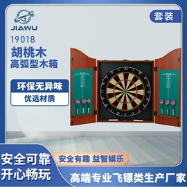 飞镖;其他行业专用