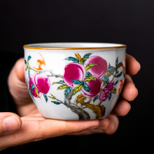 粉彩寿桃杯手绘主人杯个人专用单杯家用陶瓷九桃缸杯品茗杯茶杯