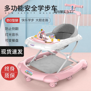 Baby Walker Multifunctional Anti-O-Leg Rollover Girl Hand Push Can Sit Kidsren Boy Baby Starts Learning to Drive