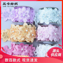 ����˫��������廨����˿Ůװȹ�ӹ���Ʒ��ڸ�������DIY�ֹ�