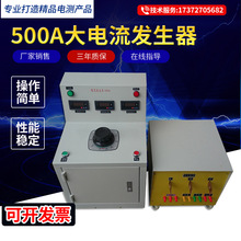 l500A1000A2000A늾Ʒ|yԇxԇֱ