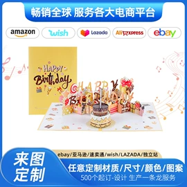 贺卡;礼品卡;明信片