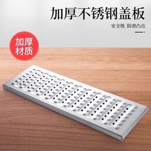 320X580X38X2.0 201 Stainless Steel Floor Drain Plate with Welded 2 Ribs Kitchen Cover Anti-Slip Cable Trench
