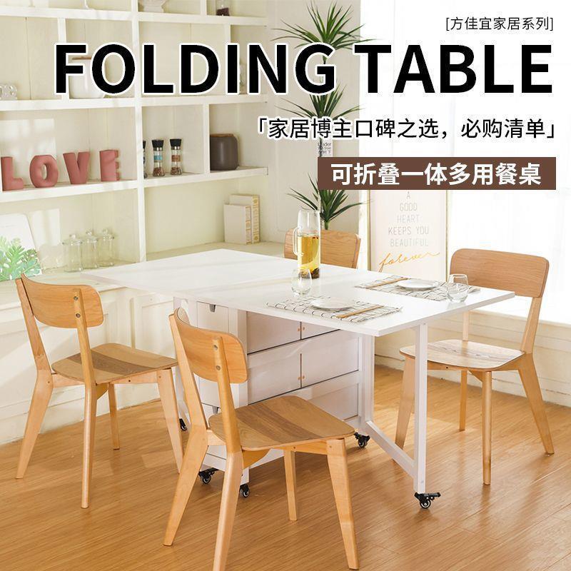 Ikea-Style Multifunctional Folding Table with Storage, Mobile Side Table, Dining Square Table for Small Apartments, Nordic Integrated Design