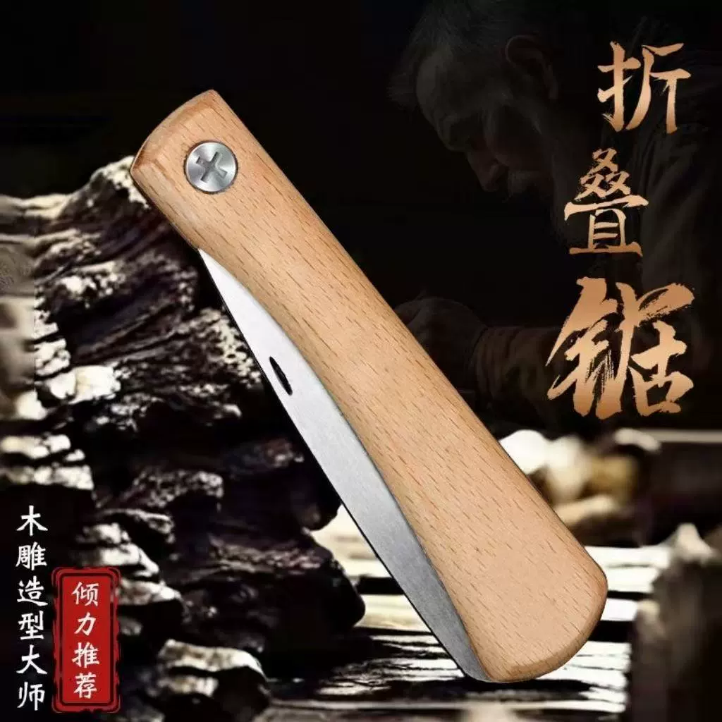 森辉 Double -sided sawing hand saw a small hand stretch hand -held handwriting saw tree artifact, fast fine tooth saw, handicraft