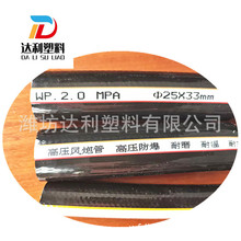 ɽ�|�H�����aPVC�߷����L�ڹܸ߉���܃��zһ���L��ܛ���͉�����