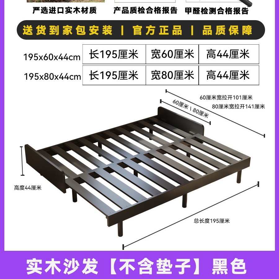 実木ソファーベッド折り畳み両用引き出しベッド小戸型客間24新型多機能座敷昼寝伸縮ベッド
