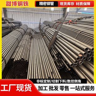42CrMo�Ͻ���䓹� �Cе�ӹ����ܹ�Һ���O����ĥ�ܿɲ��е���