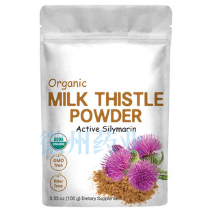 TK����Milk thistle Powder�w�E�ѷ�100gˮ�w�E�� ��Ȼţ���E�ѷ�