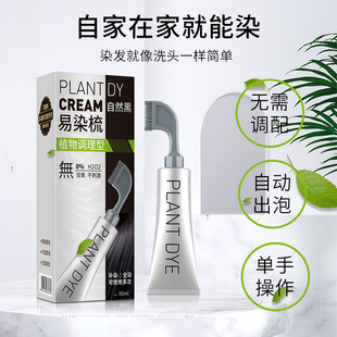 ��ֲ��Ⱦ�l��ȫ�^�ֲ��Լ��ڼ�ȾȾ�l���w�װl��Ȼ�o�̼�