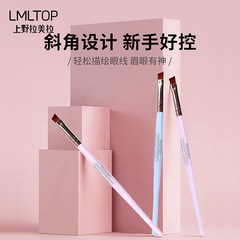 拉美拉 單支化妝刷眉刷 美容化妝工具批發 單只化妝美容刷 B0481