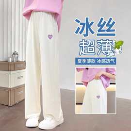 女童夏季裤子薄款女大童冰丝阔腿裤夏装儿童2025新款女孩防蚊长裤