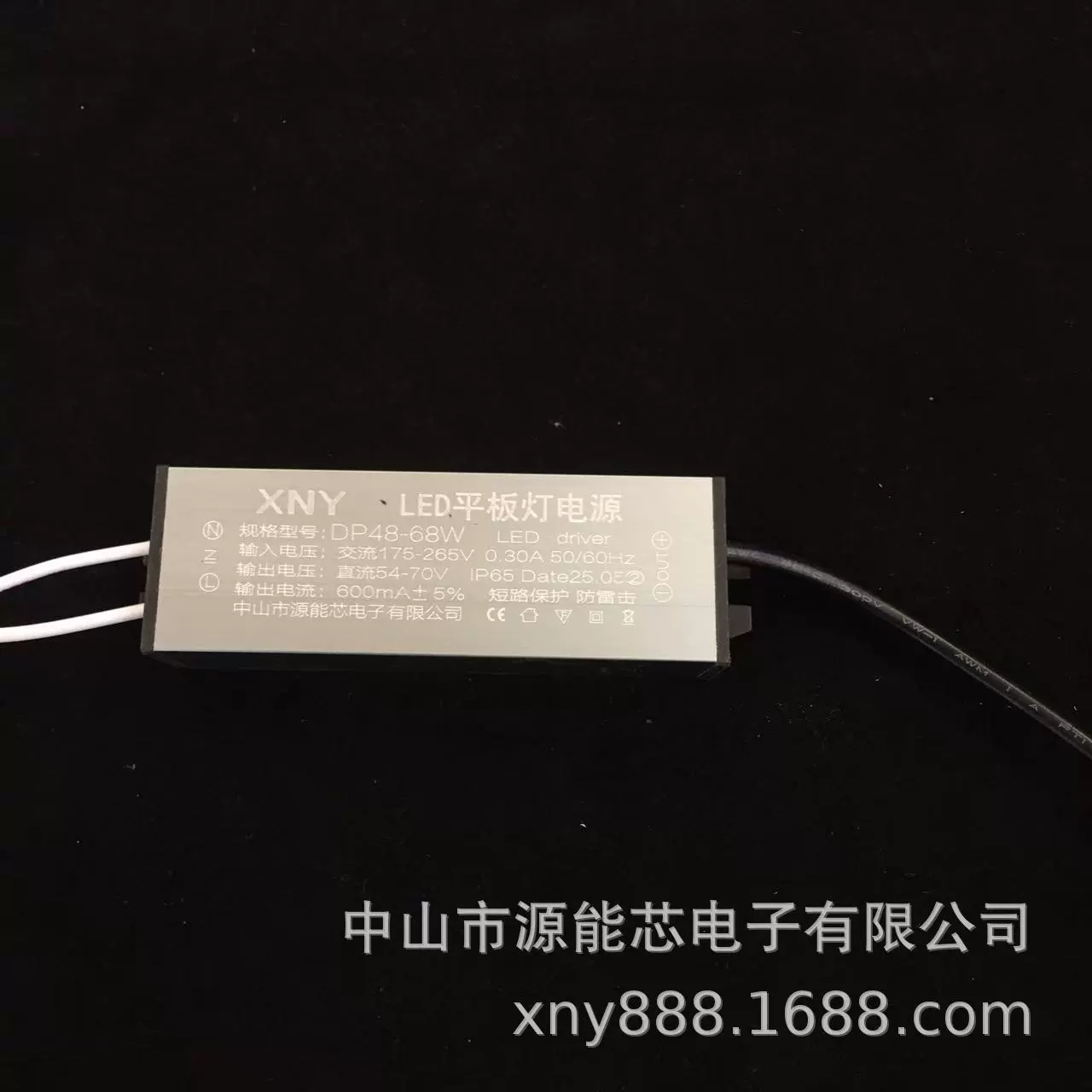 XNY48-68w Jiangsu Guangdong хиты продаж водонепроницаемая блок питания DC мужской разъем линия 230V прямоугольный лампа драйвер