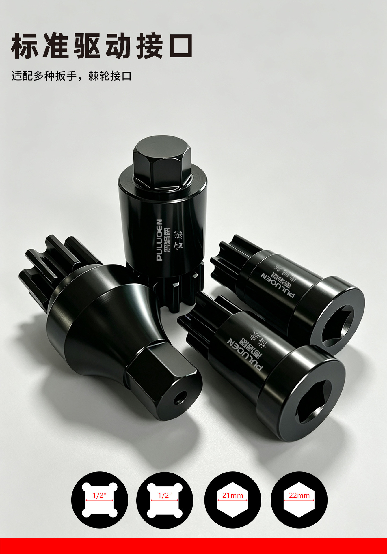 Specialized gear socket tool for auto repair suitable for Sany Heavy Industry Renault Cummins Fukang heavy truck engine maintenance