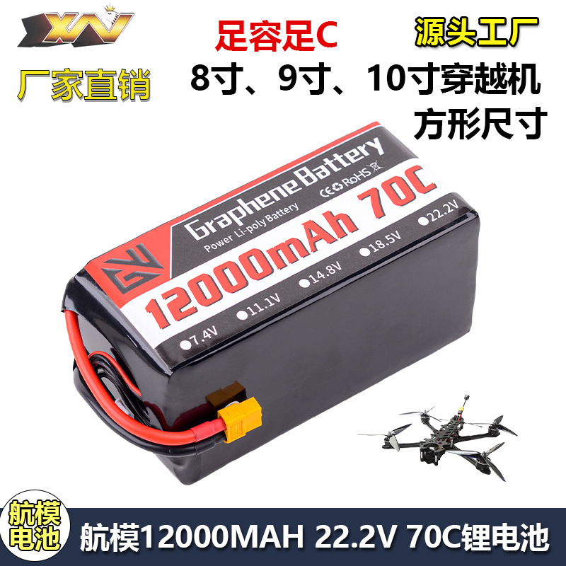 GW Battery 22.2V 6S 12000mAh 70C 10 "Crossing Machine FPV 3S4S High Rate Vehicle and Ship Electricity