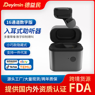 Hearing Aids for the Elderly, Deafness, Behind-The-Ear In-Ear Hearing Aids, Digital Noise Reduction, Ultra-Long Battery Life, Bluetooth Hearing Aids