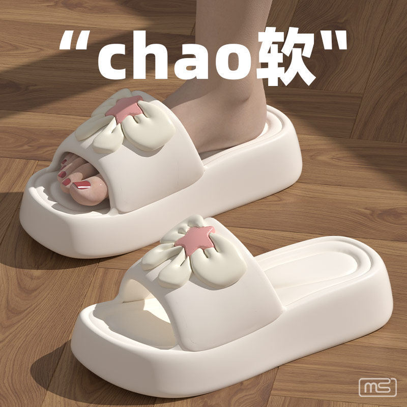 Thick-Soled Cute Butterfly Star Slippers for Girls, Summer Outdoor Wear, Internet Celebrity Style, Height-Increasing, Indoor Home Slippers with a Soft, Cushioned Feel