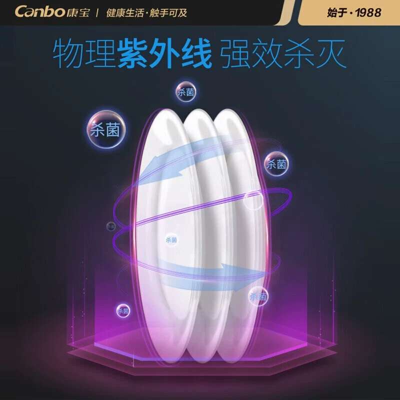 [Камбоджа（Canbo消毒柜家用小型桌面碗筷婴儿奶瓶保洁柜XDZ48-A1]
