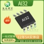 通道触摸电容式ai32芯片