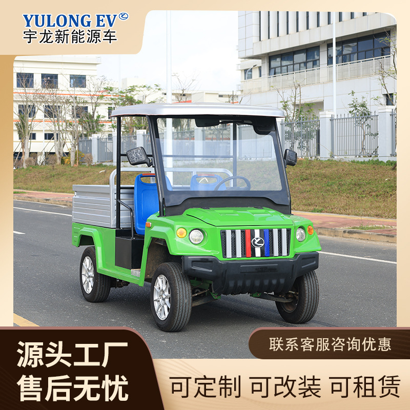 Pikache Small Multifunctional Logistics Vehicle Electric Four-Wheel Truck Pickup Truck (Auto Parts and Accessories) - deposit
