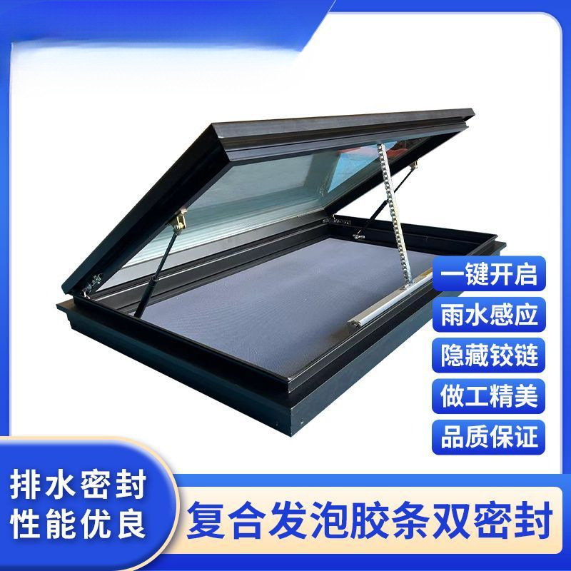 加厚铝合金天窗斜屋顶阁楼阳光房内嵌式电动天窗