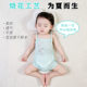 Infant Clothing Summer Thin Baby's Hip Wrapping Clothes Children's Belly Protecting Triangle Climbing Clothes Hare Clothes Newborn's Fart Wrapping Clothes