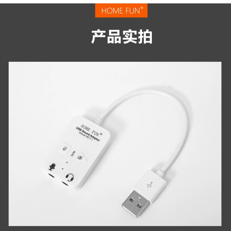 USB звуковая карта для компьютера внешняя конвертер свободный привод аудио аудио фонетика 7.1USB интерфейс 3.5 два-в-одном ротор