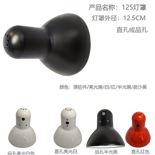 90.115.125.140�����F�ڰ׼tɫֱ��12.5CM���׻�ֱ�׌W������̨��