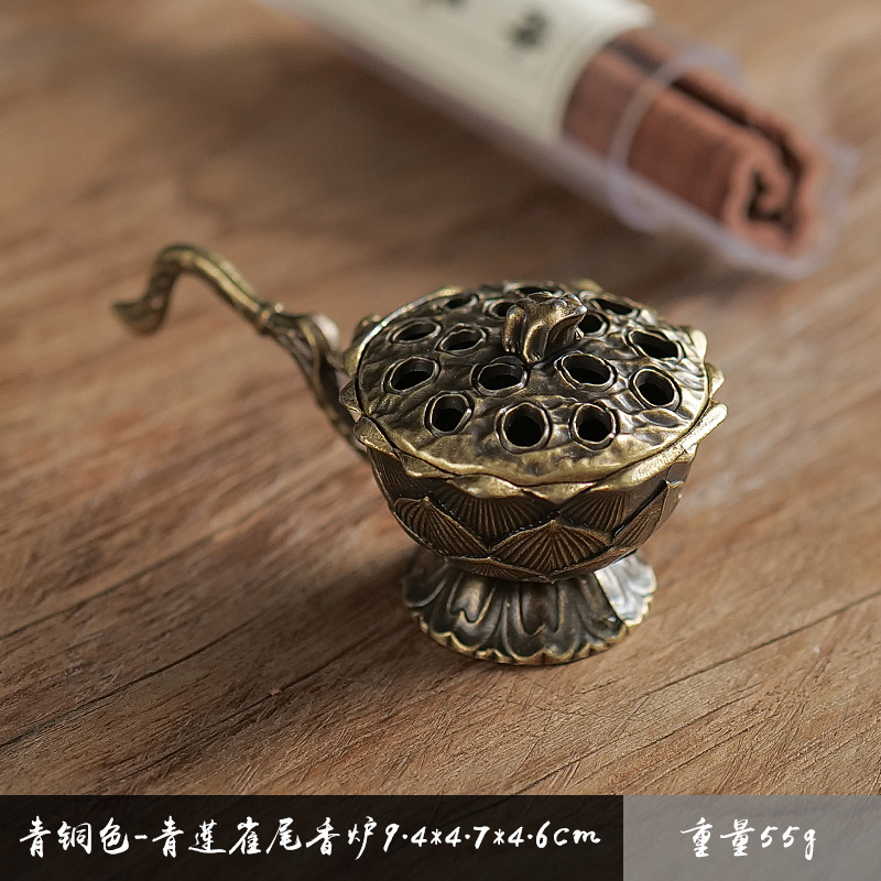 휴대용 연꽃향로(청동색)