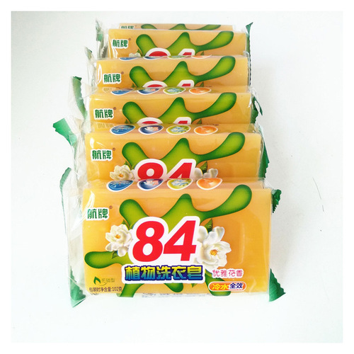 84 Soap Laundry Soap Whitening Underwear Soap Antibacterial Soap Underwear Sterilizing Baby Decontamination Transparent Soap