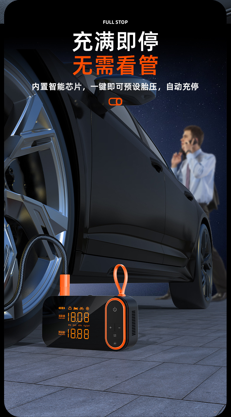2025 cross-border car air pump new digital display portable car electric high pressure pump factory direct sales
