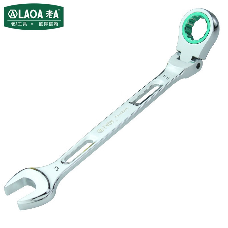 老A 活动头梅花开口两用棘轮扳手5.5mm LA150555