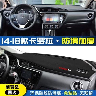 07-26 Toyota Corolla mərkəzi konsol günəş qoruyucu, panel işıqkeçirməyən mat